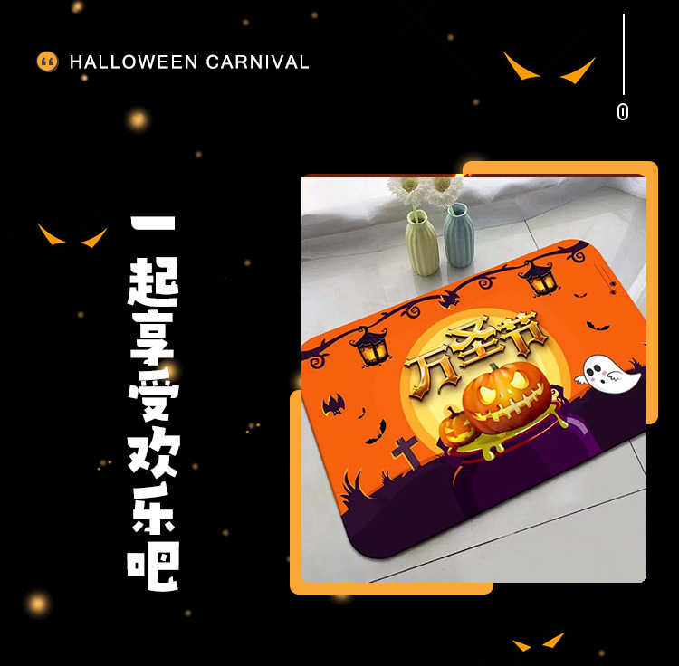 万圣节主题系列_06.jpg