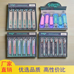 Nail Clippers, Nail Clippers, Large Household Nail Clippers, Oage Portable Universal Flat Manicure Tool with File