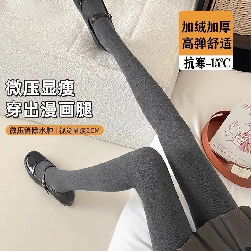 Women's Micro-Pressure Leggings with Cotton Vertical Stripes for Autumn and Winter, Fleece-Lined 2025 New Style, Thickened and Warm Pantyhose for Outerwear