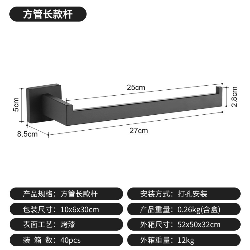 クロスボーダー角管タオルバーセットステンレスシンプルタオルリング浴室帽子フックティッシュラック浴室ストラップ|undefined