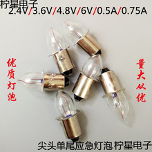 B9���ڼ��^����2.4V3.6V6V0.0.7���������Ͳ���С�������