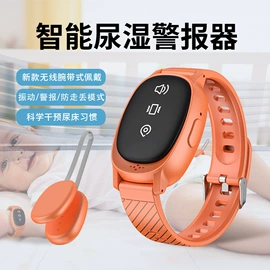 奶瓶相关;电热护膝护腰;其他生活电器