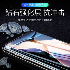 紅米note 13/12/11/10/9/8鋼化膜pro全屏epro手機保護膜tpro適用+