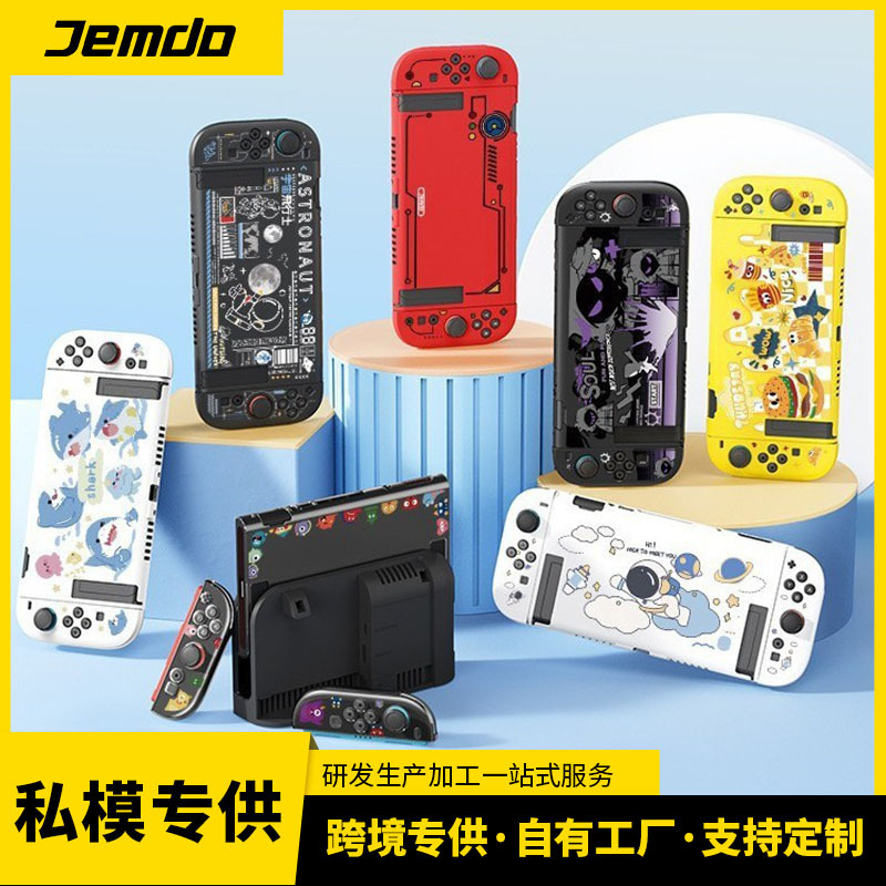 Jemdo Is Suitable for Switch2 Protective Case, Anti-Fall Soft Shell Game Console Protective Cover, Can Be Inserted into the Dock, Game Console Accessories