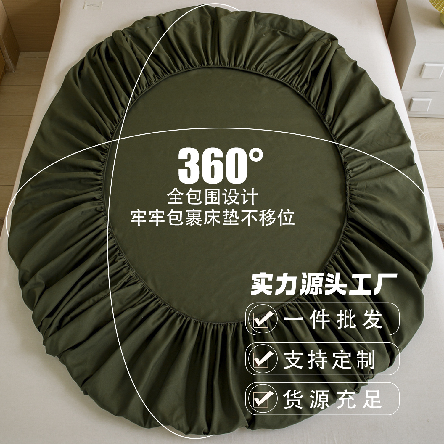 卸売ソリッドカラーシングルボックスシーツ枕カバーアマゾン寝具クロスボーダーベッドシーツマットレスダストカバードロップシッピング