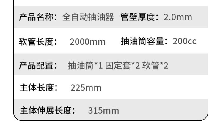 Car Oil Pumping Truck Diesel Engine Oil Pumping Pipe Pumping Water Tank Motorcycle Refueling Pump