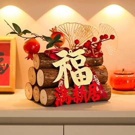 红包/利是封;节庆用品;喜字