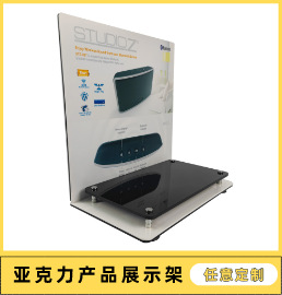 亚克力产品展示架