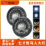 外贸热销led摩托车改装灯