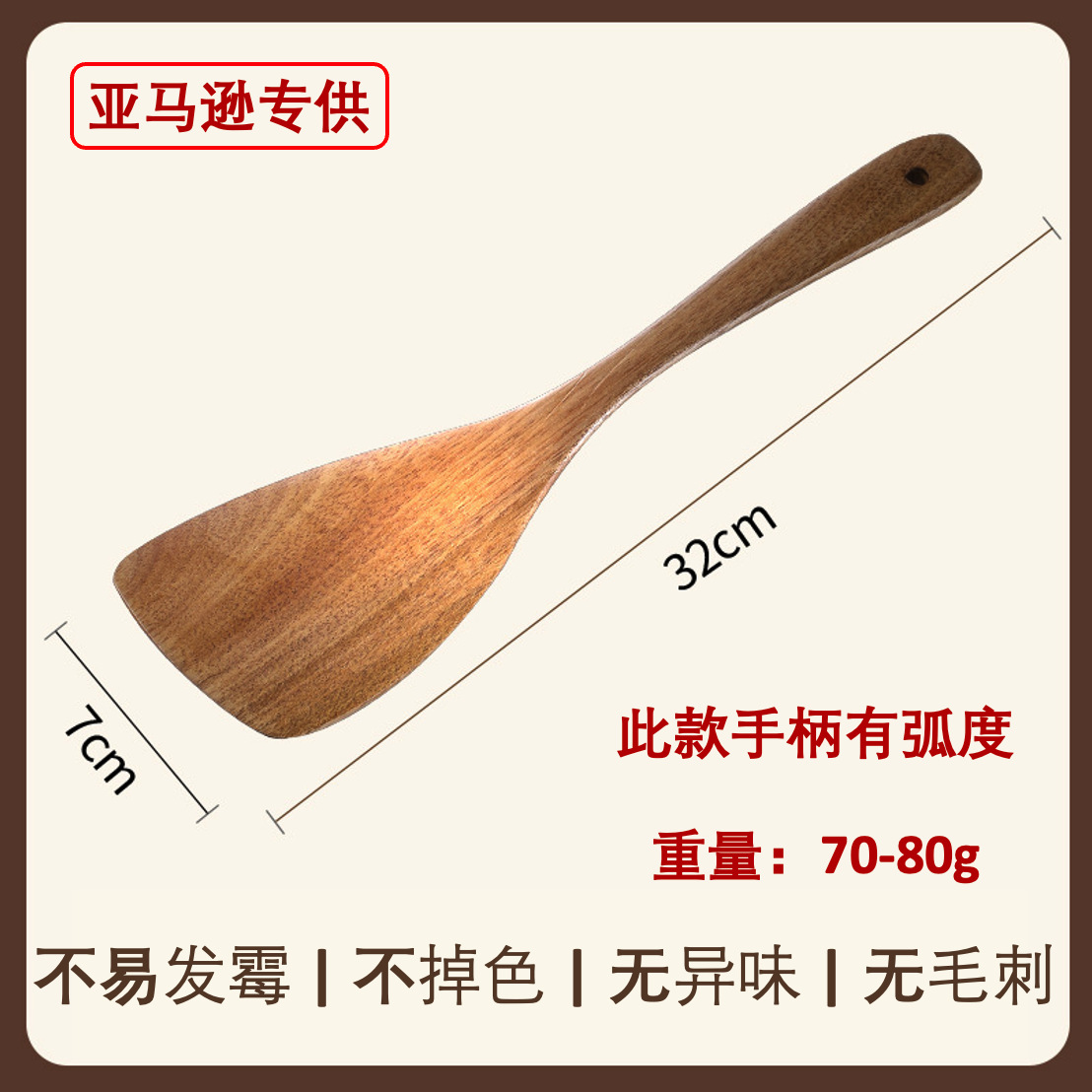 해외 직구 전용 [아카시아 소엽목 - 두꺼운 곡선형 삽날] 31.3*7.4 cm