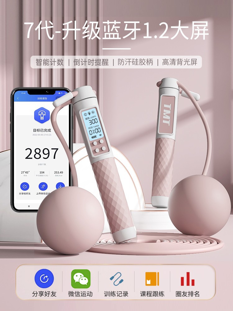 화이트 핑크 + 긴 로프 + 큰 공