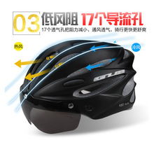 K80 PLUS山地自行车头盔一体成型骑行帽磁吸式风镜头盔