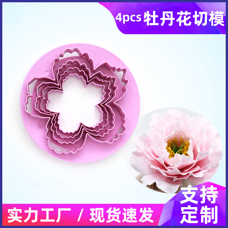 Peony flor corte molde fondant flor molde hornear bricolaje fabricante de moldes de galletas en suministro transfronterizo