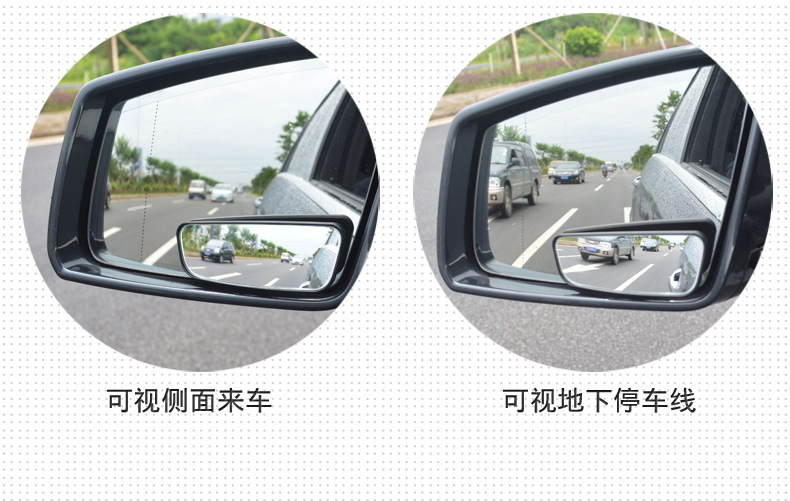 3r rearview mirror small round mirror car mirror auxiliary mirror HD car blind spot mirror curved mirror large field of view
