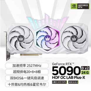 �m���Ӱ�YRTX5090D ������v2늸��Α��������OӋ��݋AI��X�@��