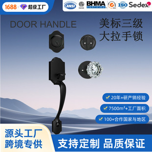 ���������ʽ��������T����������i�T�iFront Door Lock Handle
