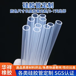 硅胶管;吸管;奶嘴