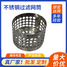 �����^�V�WͲ304���P䓰�߅�VͲˮ�ÈA�����^�V��316l�Vо�S��