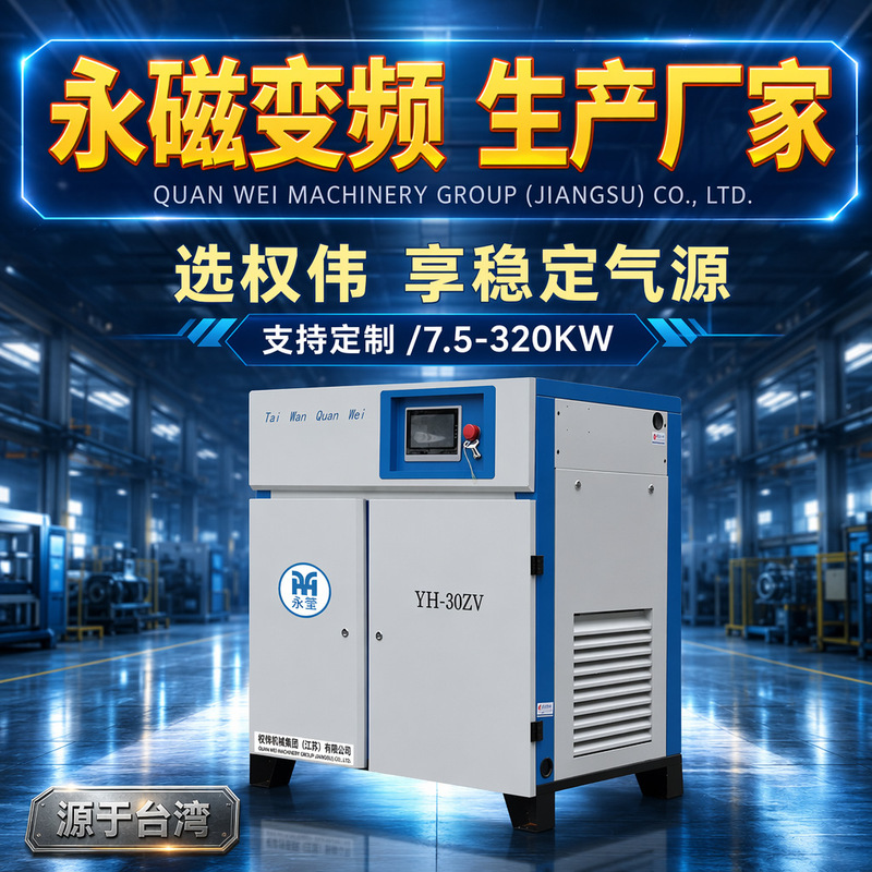Screw air compressor for rock drill 7.5kw textile machinery air compressor 1 2 3 cubic meters/2.3min Screw air compressor for rock drill 7.5kw textile machinery air compressor 1 2 3 cubic meters/2.3min