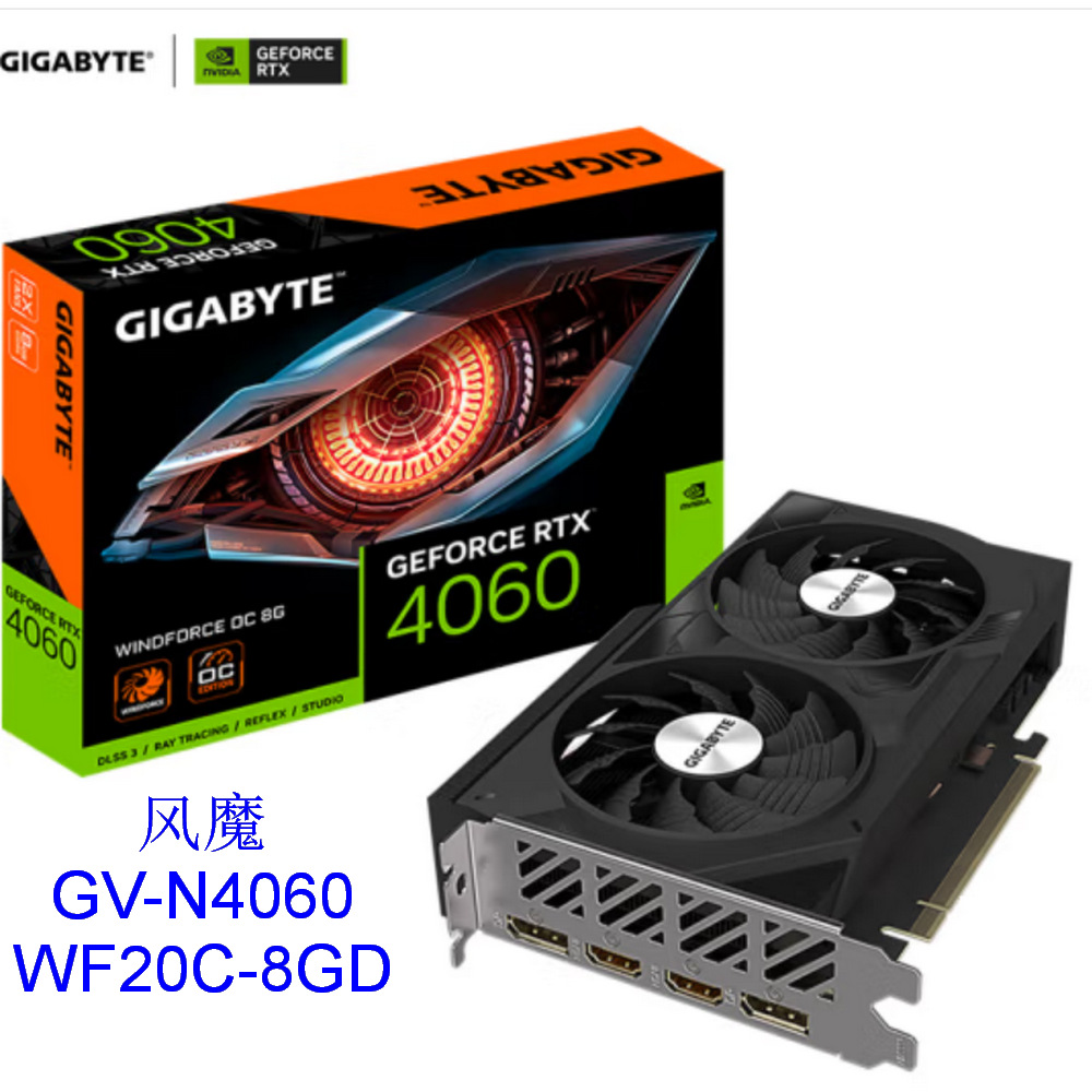 2509 Fengmo Gv-N4060 Wf20C-8Gd Desktop Graphics Card Can Be Negotiated and Invoiced