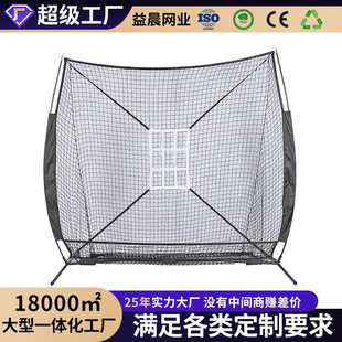 7X7 Feet Baseball Net Softball Practice Net Portable with Hitting Zone Pitching Catching Throwing Net Baseball Cage