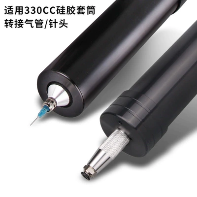 Yapışqan paylayıcı adapterlər, Screw Adapter Silicone Sleeve