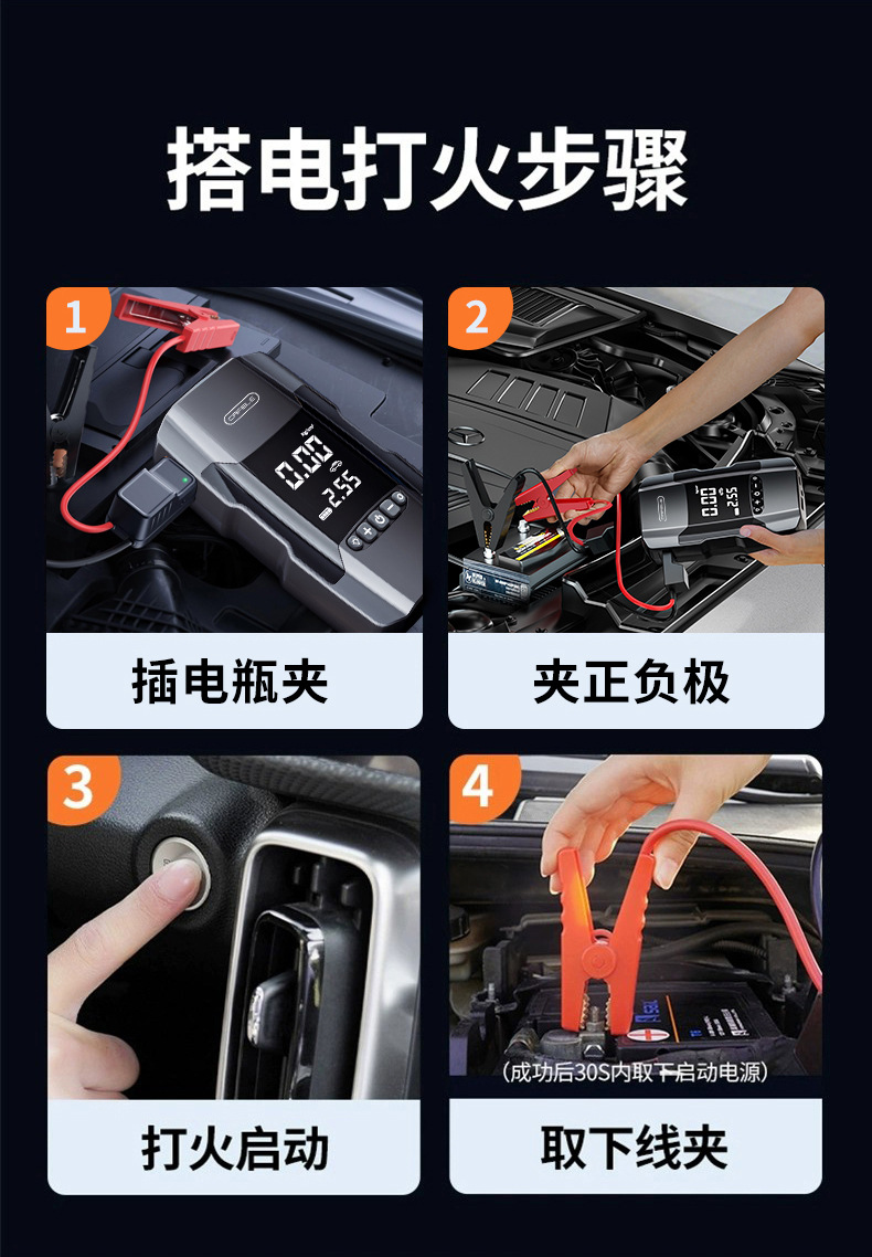Kafeila 602 Black Multifunctional Jump Starter Emergency Power Supply All-In-One Device Car Portable Air Pump