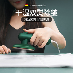 Cross-Border Multi-Plug Portable Wet and Dry Steam Electric Iron Handheld Ironing Machine Household Ironing Machine