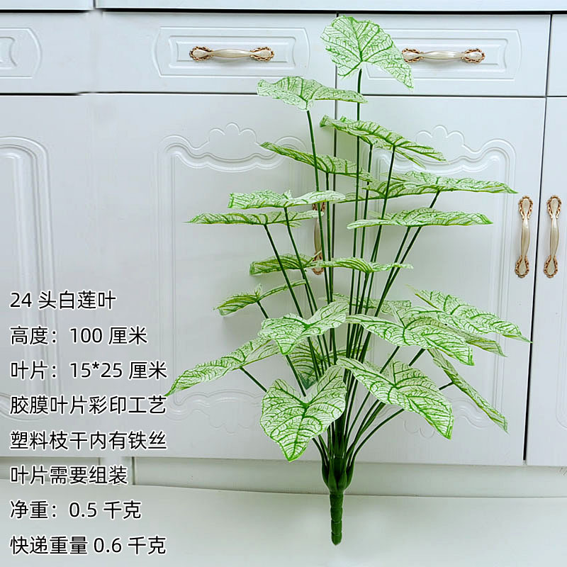 Planta artificial planta verde artificial bonsai casa interior jardín verde decoración de la ventana artificial falso árbol hojas