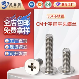 螺钉;螺母;螺栓