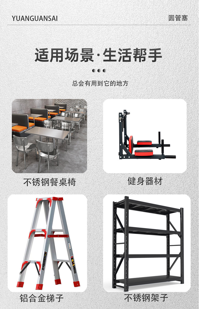 16圆管塞桌椅垫脚圆管内塞平面管塞钢管封头塑料内塞堵头盖帽孔塞