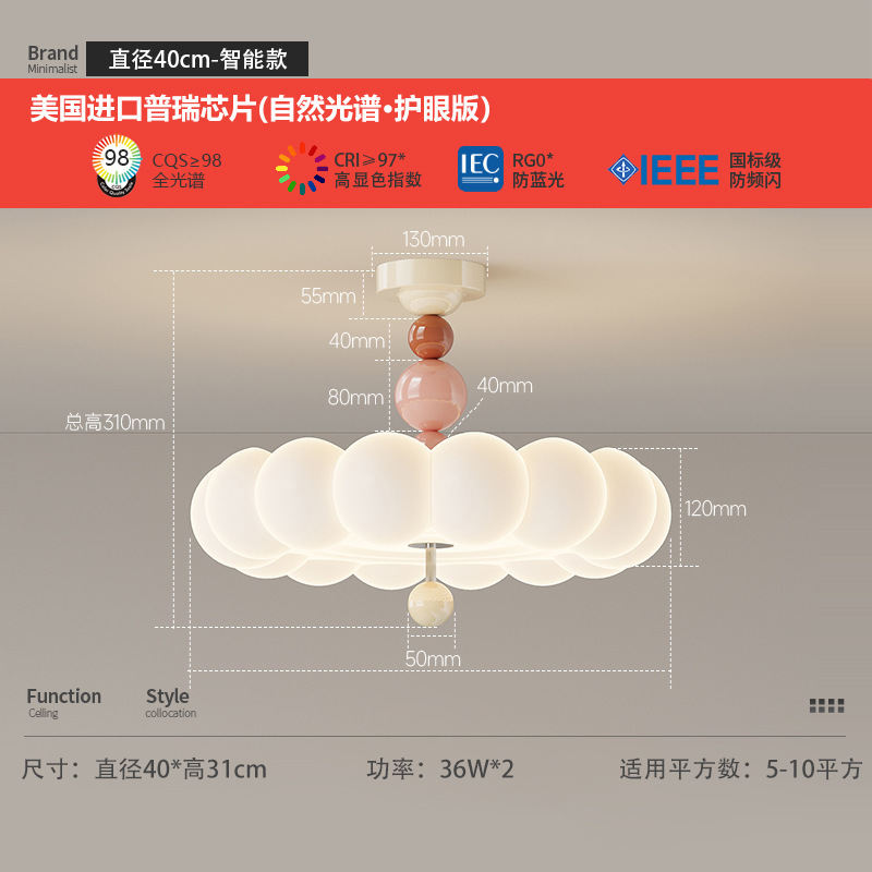 奶油风卧室吊灯法式中古全光谱护眼现代简约儿童房灯主卧吸顶灯|undefined