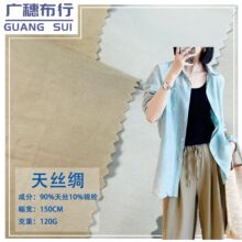 ����120g��z�\�]�켏ƽ�y�r�����������e���� �r�b�h��Ů�b����