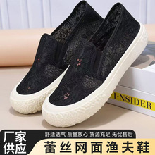 老北京布鞋女夏季新款蕾丝网面透气渔夫鞋浅口平底休闲厚底女鞋
