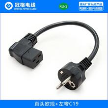 �WҎ�Դ���J�C�Դ���WҎ����+IEC C19���^�Դ��C19��C19�ҏ�