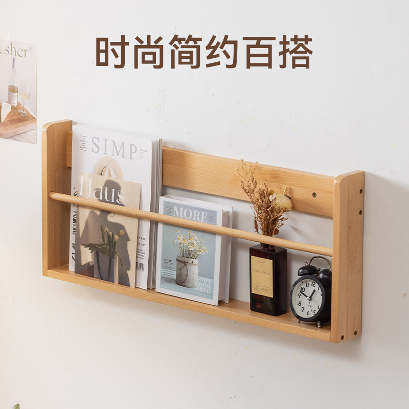 墙上置物架免打孔客厅墙面卧室床头收纳架墙壁挂式防掉挡板设计架|undefined