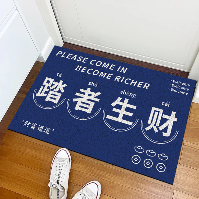 그것을 밟는 사람들을위한 부의 채널