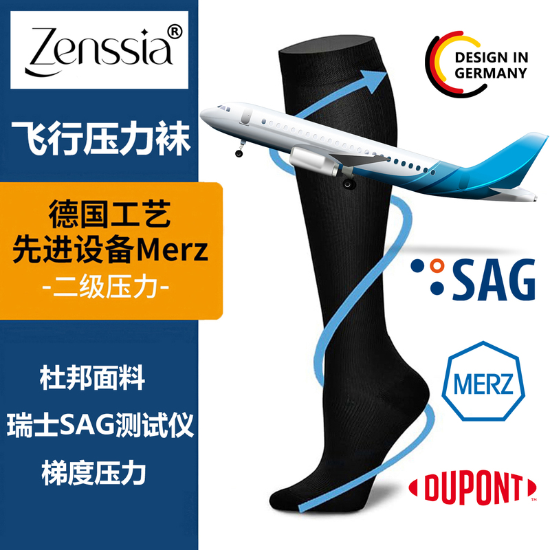 Cross-Border Foreign Trade Long-Distance Flight Elastic Compression Socks Nurse Pressure Calf Socks Flat Imitation Nylon Pressure Socks Cross-Border Foreign Trade Long-Distance Flight Elastic Compression Socks Nurse Pressure Calf Socks Flat Imitation Nylon Pressure Socks