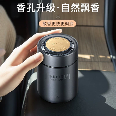 Perfume Ornaments Solid Ventilation — Car Perfume Aromatherapy