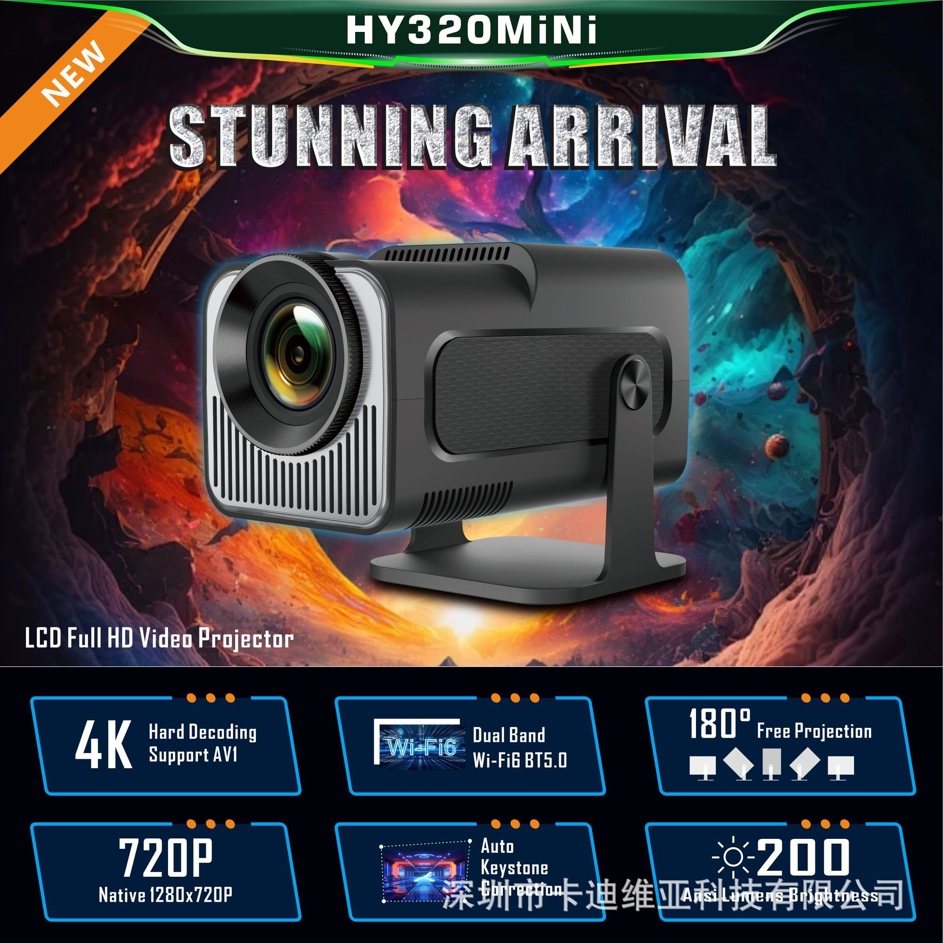 跨境新款HY320 MINI 4K高清安卓智能家庭影院便携家用短焦投影仪