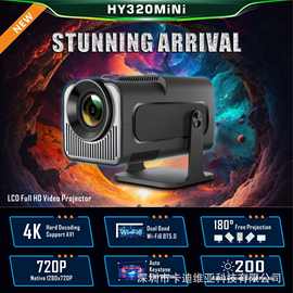 跨境新款HY320 MINI 4K高清安卓智能家庭影院便携家用短焦投影仪