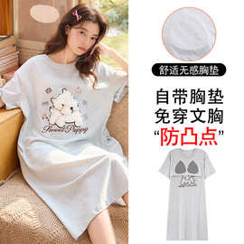 【带胸垫】夏季新款雪花棉女短袖睡裙少女卡通可爱休闲女家居服