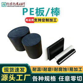 PEEK;POM;其他橡塑