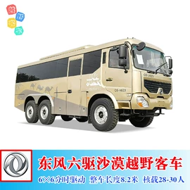 消防车;客车;救险车