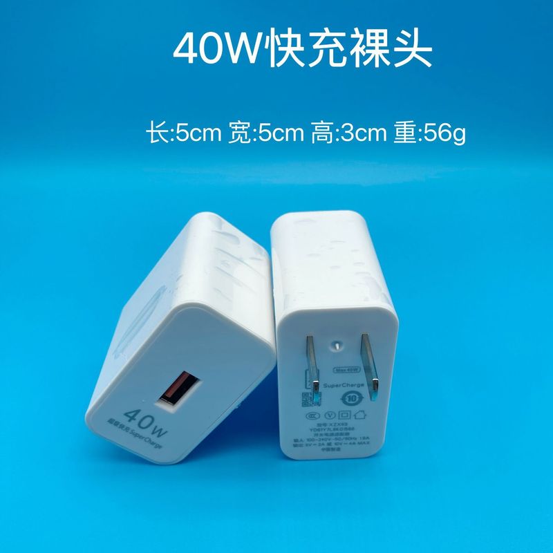 Honor/Huawei 充電器 40 ワット超高速充電携帯電話 USB 充電ヘッド完全互換 5A データケーブルに適しています|undefined