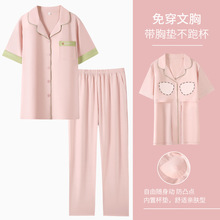 【7A抗菌-冰感爽棉】睡衣带胸垫女夏 开衫短袖可外穿家居服套装夏