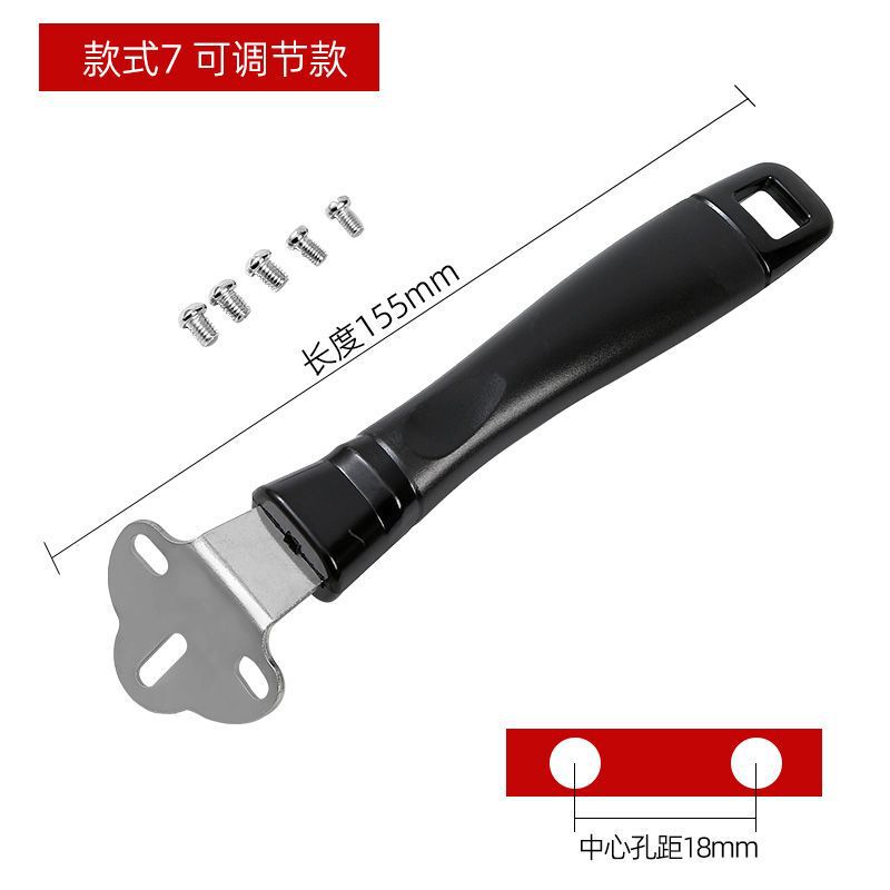 通用锅柄平底锅炒菜电磁炉柄可调锅具配件万电木能防烫加厚锅把手|undefined