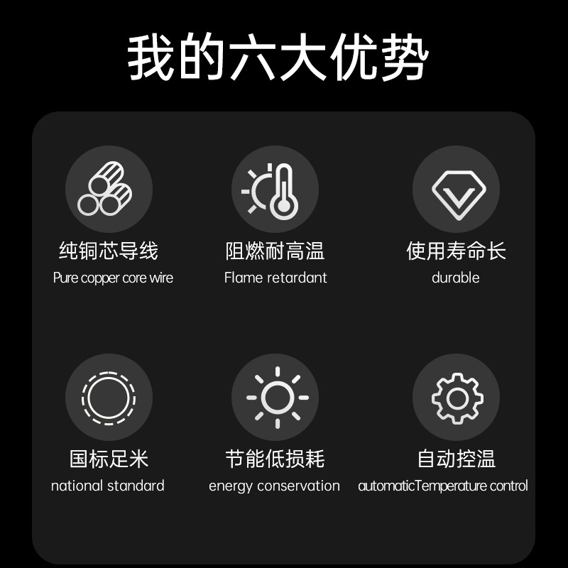 低温自控温电加热带防爆阻燃加热电缆自限温低温加强型伴热带