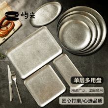 屿光日式复古做旧平盘磨砂托盘长方毛巾盘浅盘创意餐厅摆拍甜品盘