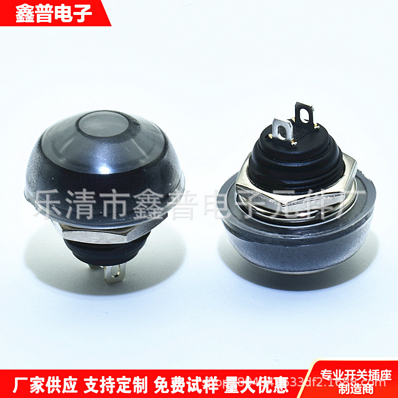 防水按钮开关PBS-33B自复位防水开关 开孔12m黑色复位PBS1-11A/B